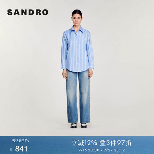 SANDRO蕾丝镂空条纹衬衫