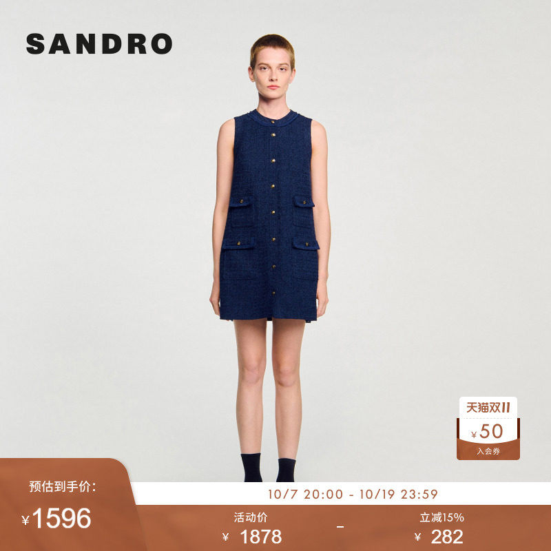 线上专享SANDRO Outlets女装法式时尚深蓝色粗花呢无袖圆领连衣裙