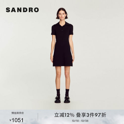 SANDRO通勤风A字裙【博主同款】