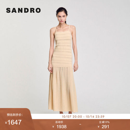 SANDRO Outlets夏季女装法式修身拼接镂空花纹长款吊带针织连衣裙