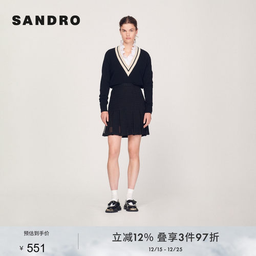 法式高腰合身褶皱微喇半身裙