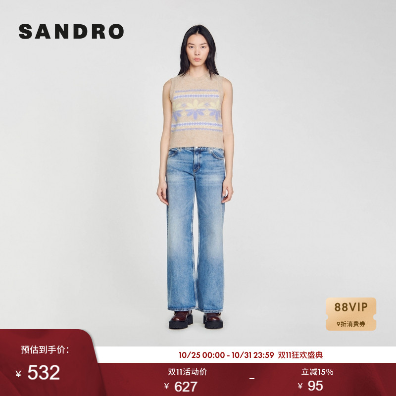 SANDRO圆领雏菊提花羊毛混纺马甲
