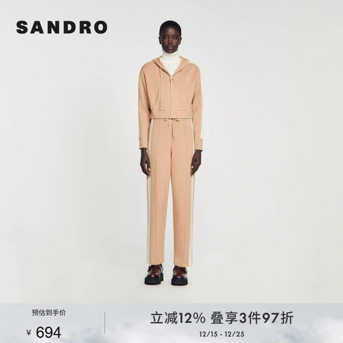 SANDRO美拉德连帽针织上衣外套