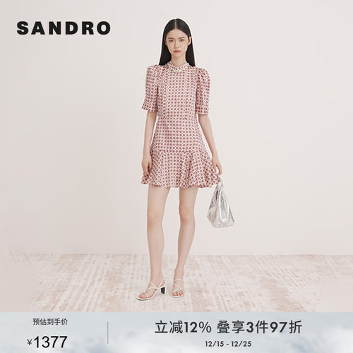 SANDRO休闲风印花高腰裙
