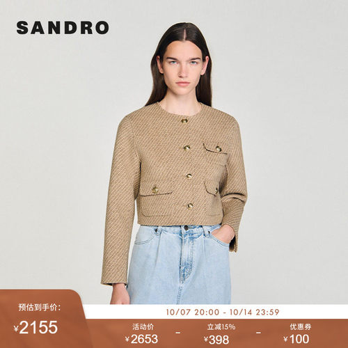 SANDRO Outlets 女装休闲迪木尔风绵羊毛混纺金色扣饰斜纹短外套
