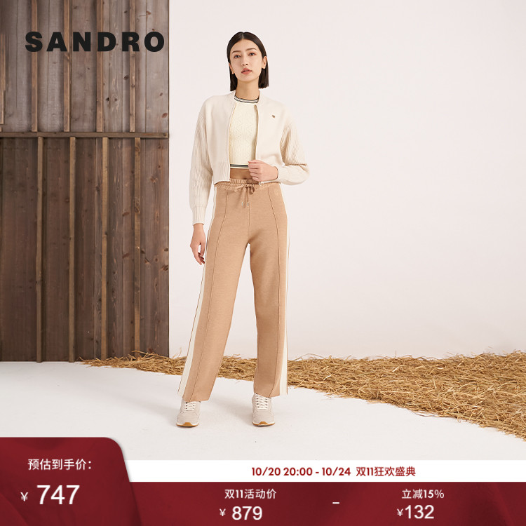 SANDRO棒球领拉链针织上衣外套