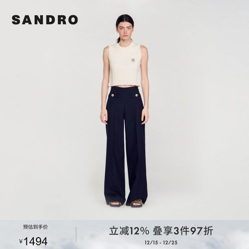 时尚休闲深蓝高腰阔腿裤SANDRO