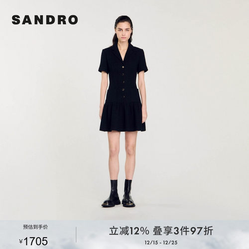 SANDRO Outlets春秋款女装法式时尚黑色系扣花呢连衣裙小黑裙