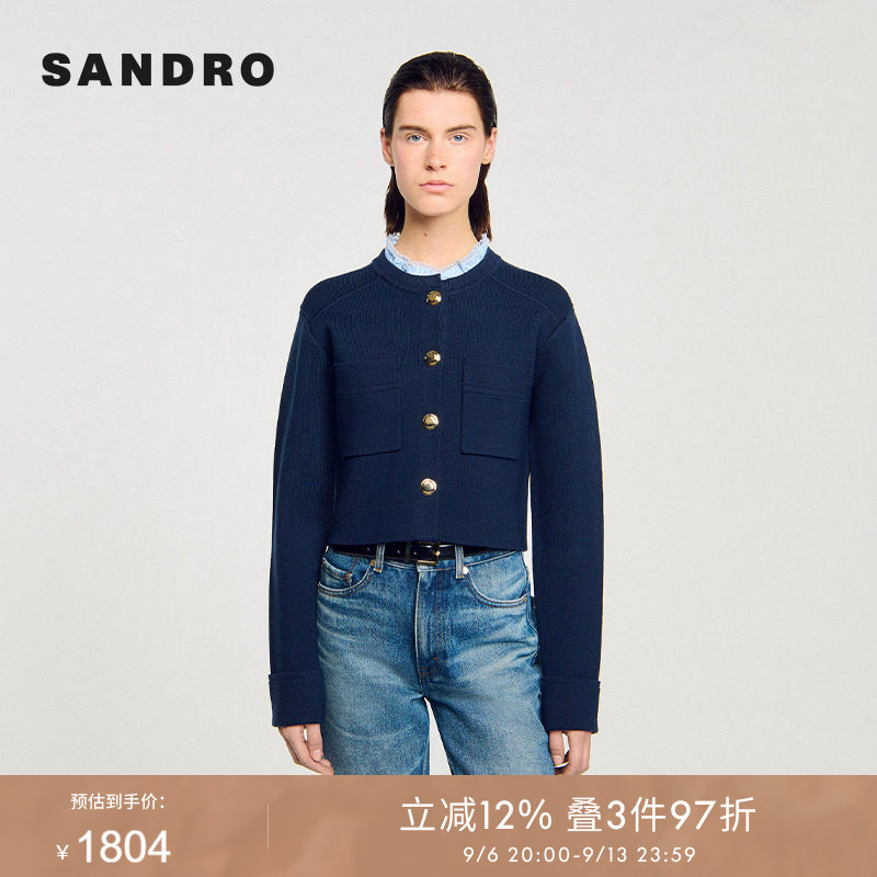SANDRO Outlets女装迪木尔风法式时尚可拆卸花边领前口袋针织衫