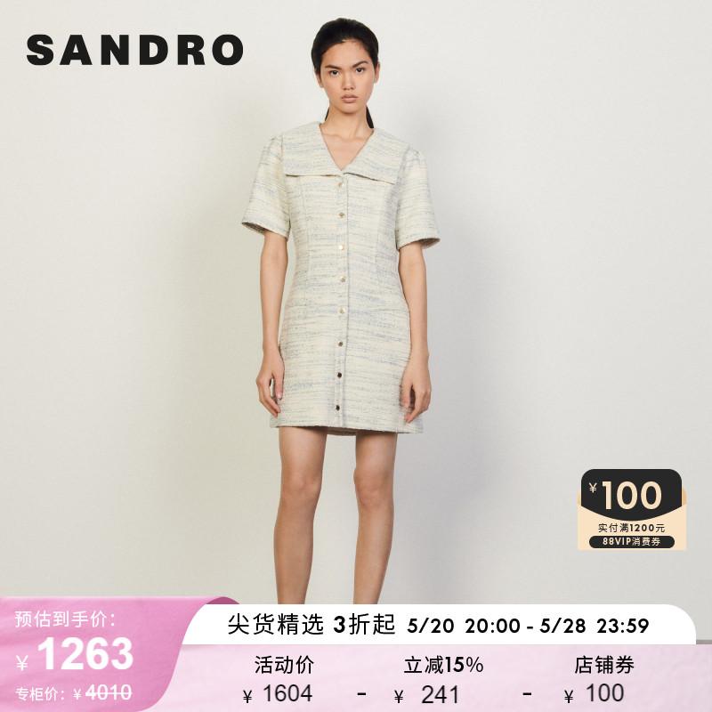 sandro水手领单排扣针织连衣裙