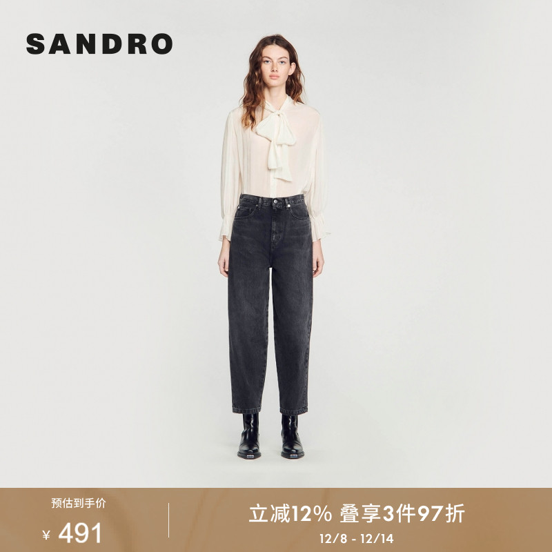 SANDRO高腰复古做旧廓形牛仔裤
