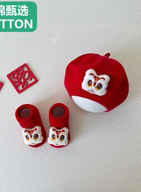 全纯棉婴幼儿婴儿帽子秋冬男女宝宝红色毛线贝雷帽新周岁画家针织