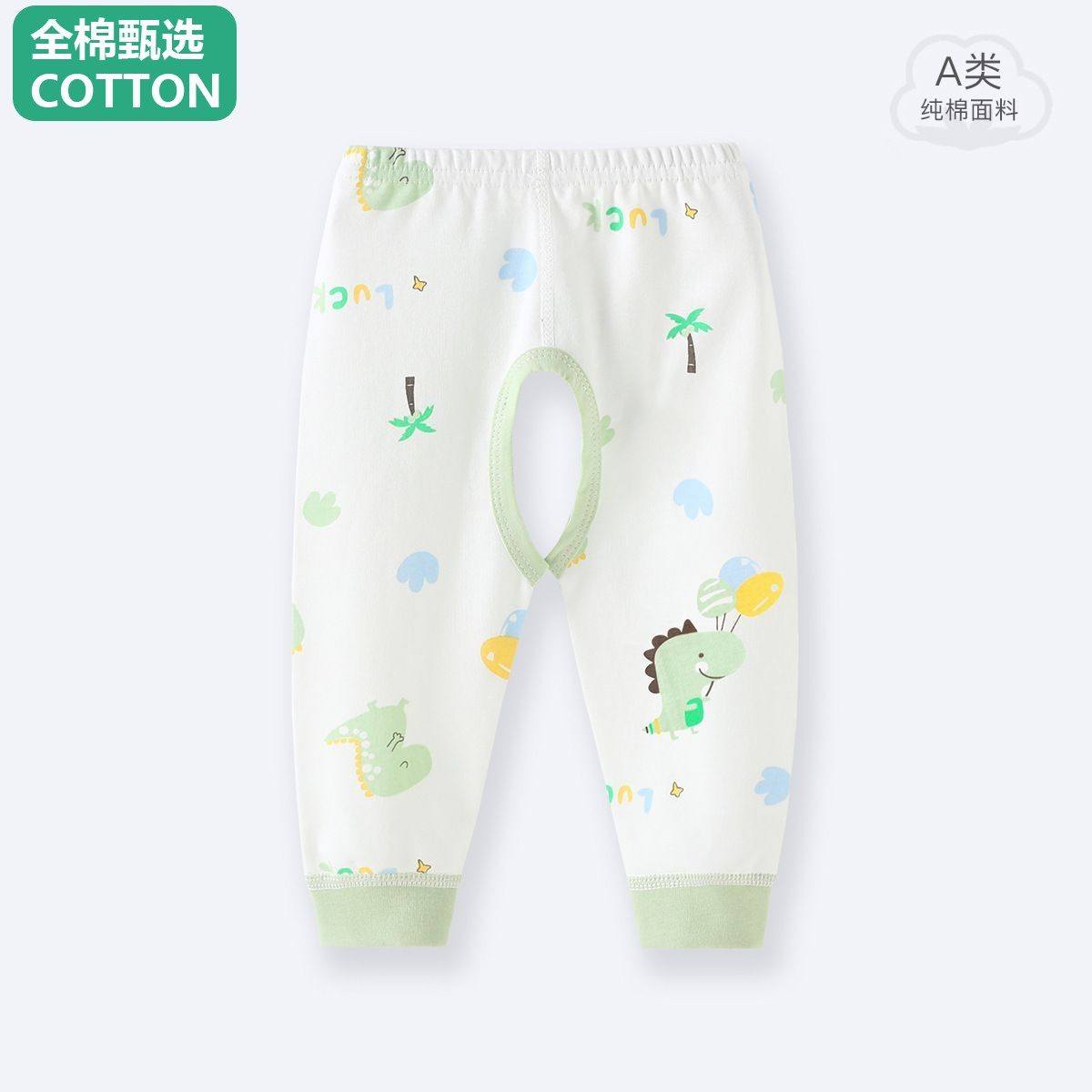 全棉母婴纯棉婴儿宝宝开裆长裤春秋冬款打底裤子A类纯棉儿童秋裤,童装/婴儿装/亲子装,保暖裤,淘宝优惠券,粉丝福利购,淘宝优惠卷