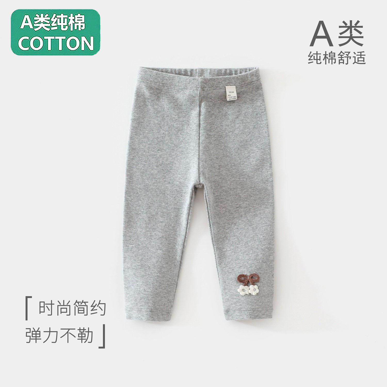 全棉婴儿打底裤春秋季纯棉外穿长内衣套装/秋衣秋裤/