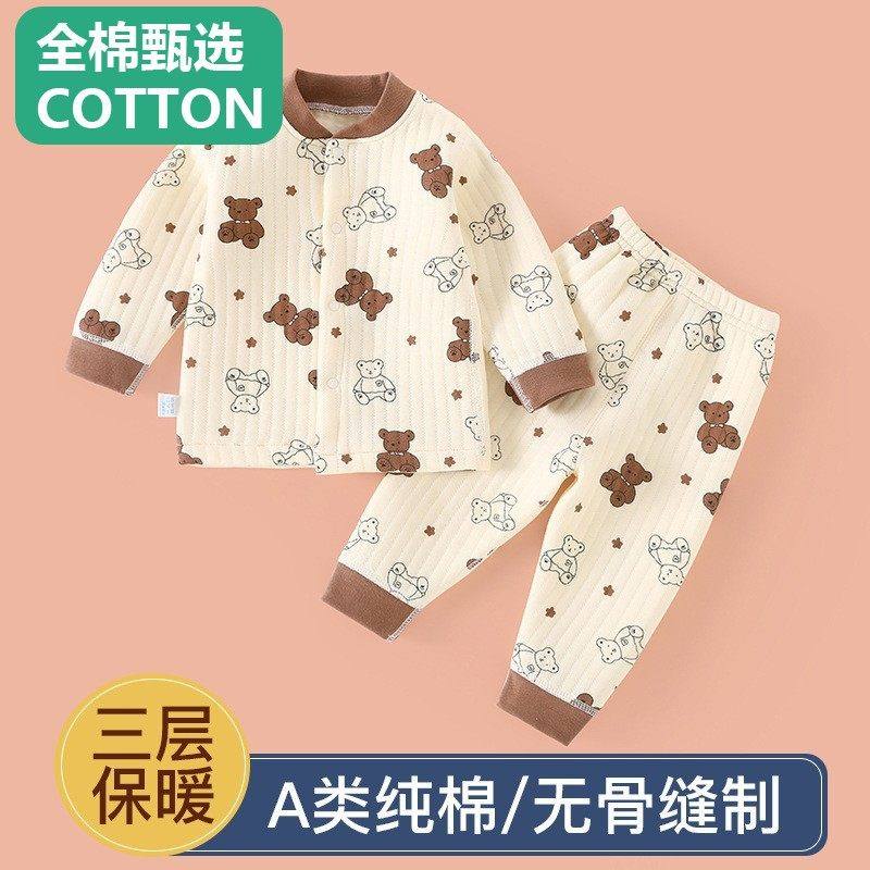 全棉母婴纯棉婴儿新生宝宝保暖内衣套装秋冬款分体女宝宝A类纯棉,童装/婴儿装/亲子装,内衣套装,淘宝优惠券,粉丝福利购,淘宝优惠卷