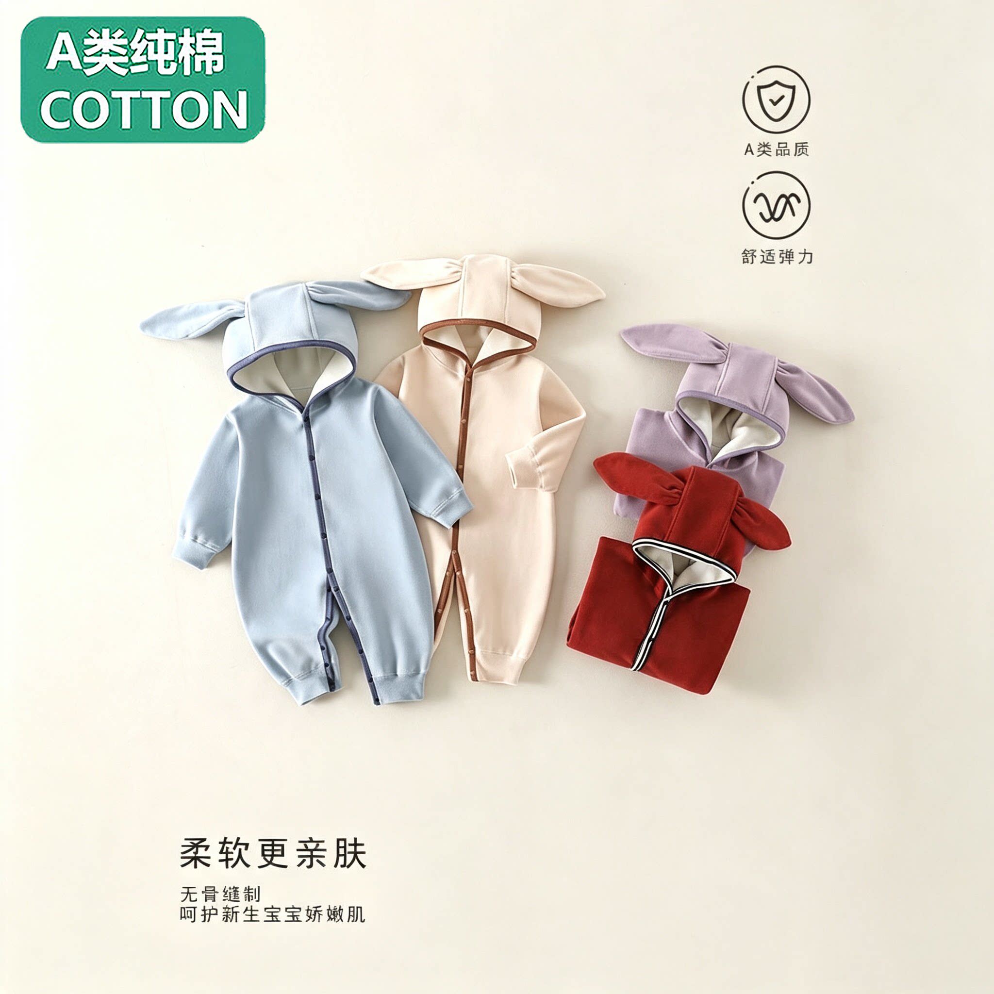 全棉婴儿连体衣秋冬A类男女宝宝连身衣/爬服/哈衣