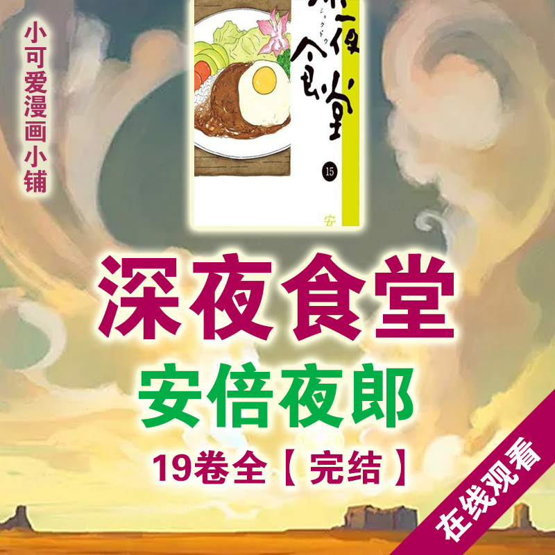 深夜食堂 黄小厨的春夏秋冬黄磊著正版青春现当代文学散文书籍四季食谱黄磊的菜谱黄小厨与你分享美食烹煮的技巧美食基础学深夜食堂 图片价格品牌报价 原仓数据 深夜食堂 黄小厨的春夏秋冬黄磊著正版青春现当代文学散文书籍四季食谱黄磊的菜谱黄小厨与你分享美食烹煮的技巧美食基础学深夜食堂 图片价格品牌报价 原仓数据