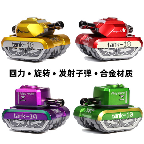 合金可发射坦克玩具车
