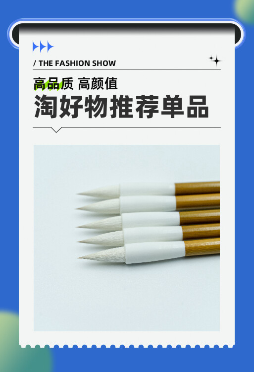 玉如意毛笔西园小老头兼毫书法行书楷书草书初学者专业级中楷湖笔