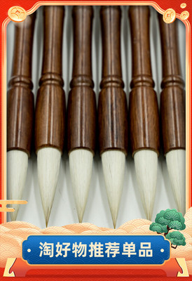 西园小老头定制兼毫春联大字榜书