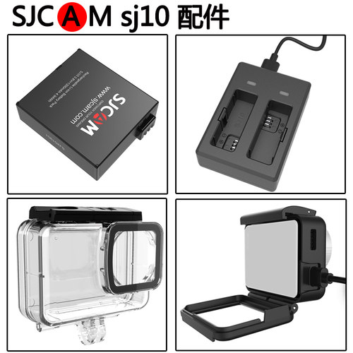 sj10Pro相机电池双充边框防水壳