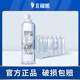 贵州北极熊黔之水饮用纯净水小瓶装 24瓶弱碱水会议用水整件 360ml