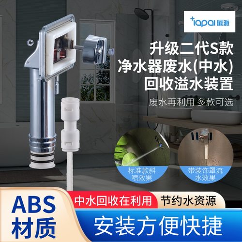 洗菜盆下水管配件厨房水槽下水器防臭洗碗池套装溢水口水废水回收