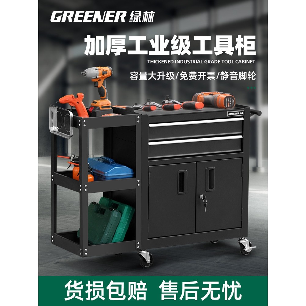 德国进口绿林工具车工具柜汽维修箱小推车间用移动抽屉式多功能纹图片