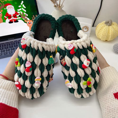 原创手工编织圣诞主题拖鞋材料包