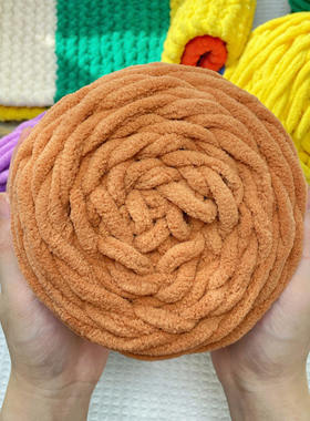 冰条线粗毛线团手工编织diy钩针勾拖鞋围巾玩偶毯子柔软自织材料