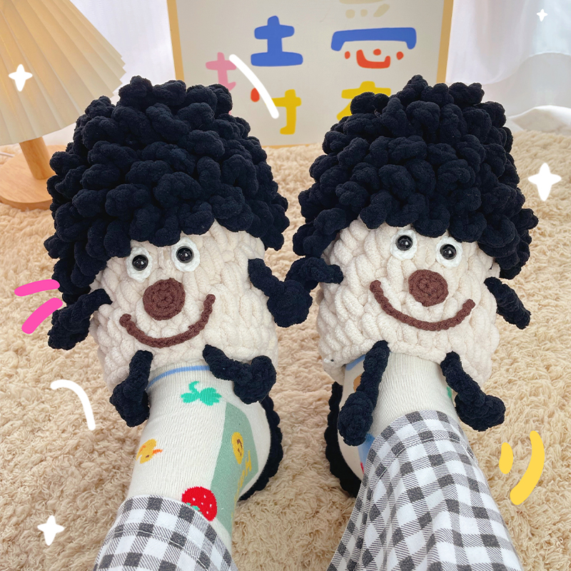 原创手工编织丑丑拖鞋材料包