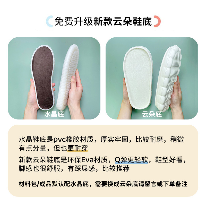 FAT GLASS BALL HAND-MADE CHILDRENS HAND-KNITTED CROCHET SELF-WOVEN CHRISTMAS SLIPPERS COARSE ICE STRIP WOOL DIY MATERIAL PACKAGE