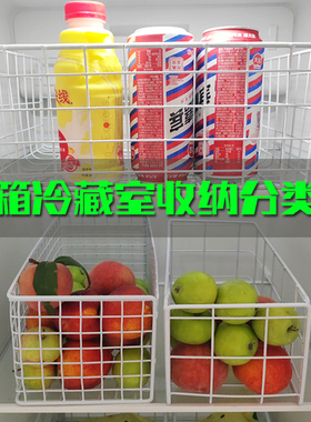冰箱抽屉式冷藏室置物架水果蔬菜分类整理收纳筐通用置物篮食品级