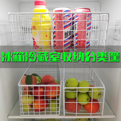 冰箱抽屉式收纳篮冷藏室分类筐