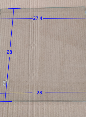 美菱冰箱十字花对开冰箱雅典娜钢化玻璃隔板冷冻隔板搁架BCD-430W