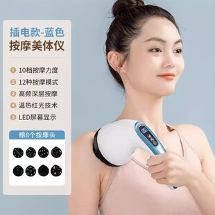 电动按摩器美体仪棒小型手持式捶背部颈椎腿部全身家用多功能神器