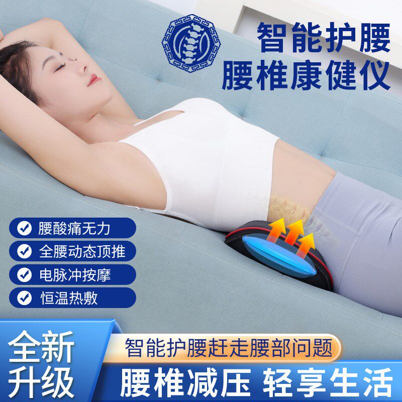 新款腰椎间盘按摩器腰部按摩仪加热背部护腰靠垫颈椎颈部气囊充气