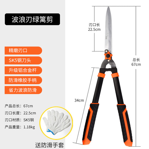 园艺大剪刀园林工具修花剪绿化修枝剪树枝修剪草坪剪子绿篱专用剪