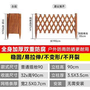 防腐木栅栏花园庭院围栏户外田园种菜隔断花架插地篱笆护栏门爬藤