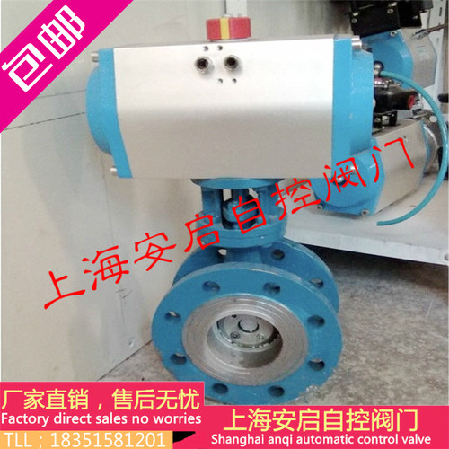 D643H-16C 气动铸钢硬密封法兰蝶阀 DN50 65 80 100 125 150 200