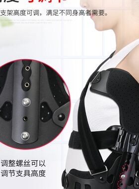 Ober脊椎侧弯矫正器矫形器脊椎柱侧突术后固定侧弯支具牵引器护具