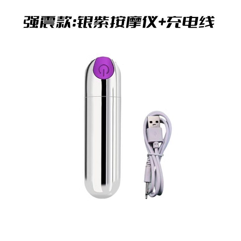 眼部按摩仪迷你震动按摩棒女士防水十档高频震动按摩器充电振动笔
