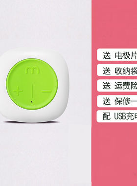 小型迷你充电颈椎按摩器电子智能电动震动脉冲贴片微型随身按摩仪