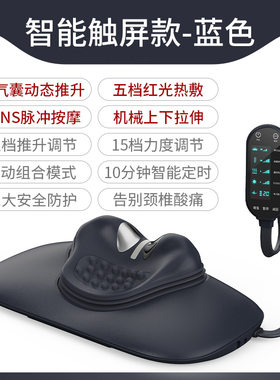 [精品优选]康吉仕颈椎按摩器脊椎动态牵引肩颈理疗热敷脖子护颈仪