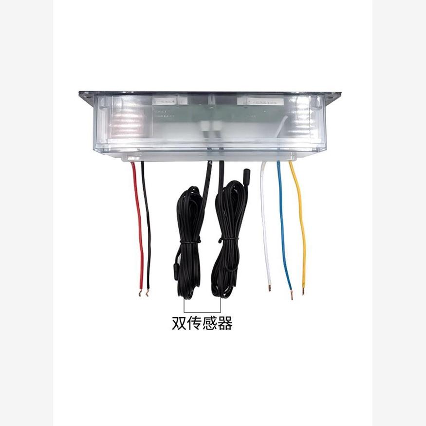 冷冻冷藏冰箱双温双控温度控制器商用冷柜双温恒温可调节开关电子