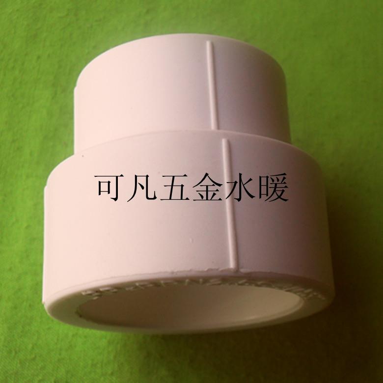 PPR异径直接双热熔大小