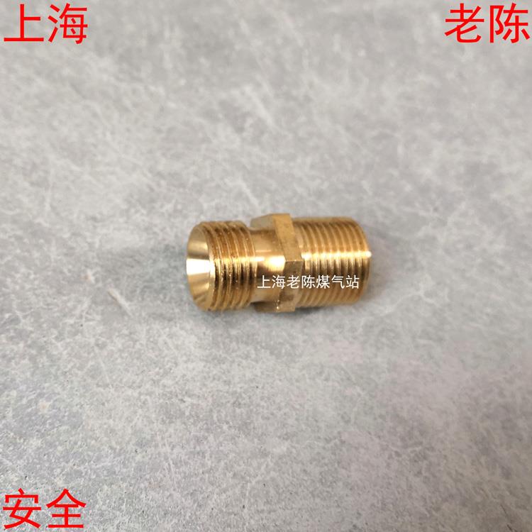 M16X1.5外丝转3分氧气管