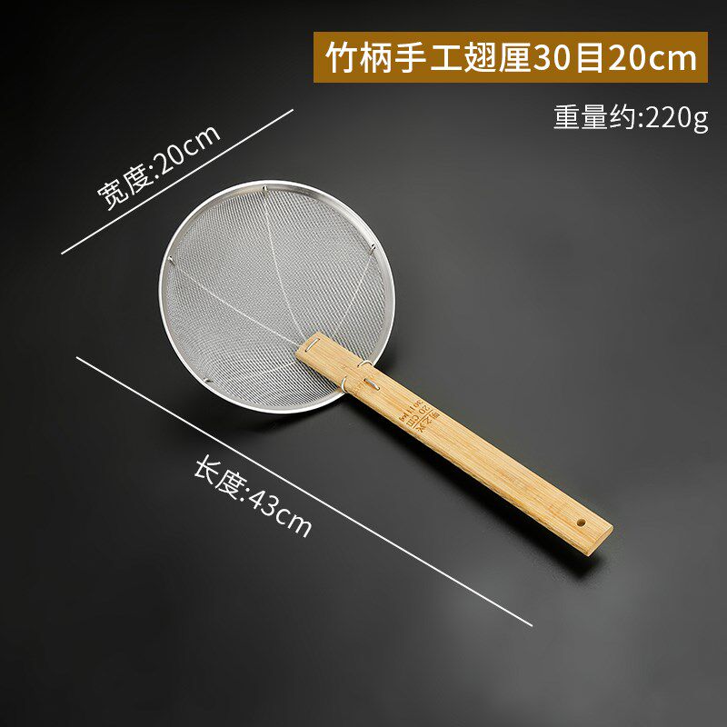 加固竹柄笊篱不锈钢捞面勺漏勺炸厘炸篱商用厨房沥水短柄漏勺捞篱