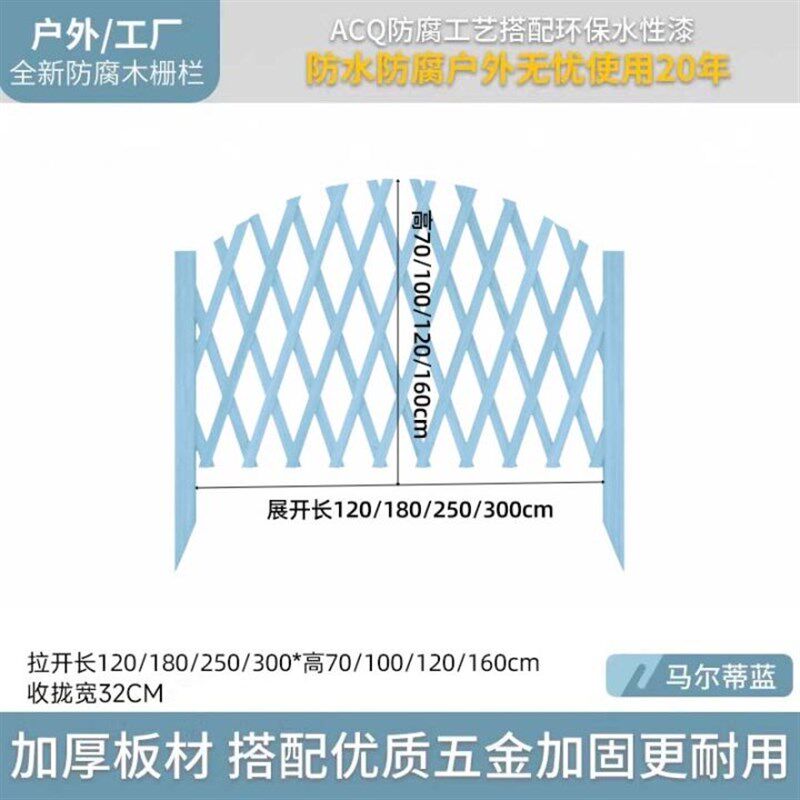 菜地爬藤架围墙围挡护栏防鸡田园栅栏农村室外隔断篱笆碳化防腐木