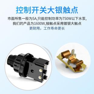液位浮球开关水塔水箱上水控制器浮球水泵水位控制器AB开关全自动